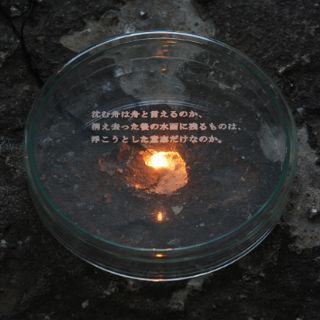 DSC_0043正方形_320.jpg